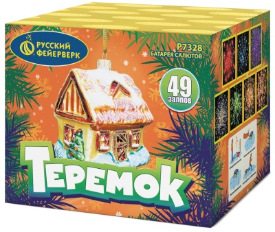 Теремок Батарея салютов купить в Балашихе | balashiha.salutsklad.ru