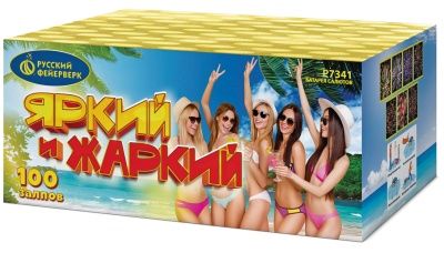 Яркий и жаркий Батарея салютов купить в Балашихе | balashiha.salutsklad.ru