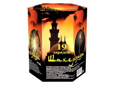 Шахерезада Фейерверк купить в Балашихе | balashiha.salutsklad.ru