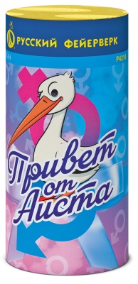 Привет от аиста Пиротехнический фонтан купить в Балашихе | balashiha.salutsklad.ru