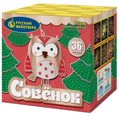 Совёнок Фейерверк купить в Балашихе | balashiha.salutsklad.ru