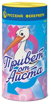 Привет от аиста Пиротехнический фонтан купить в Балашихе | balashiha.salutsklad.ru