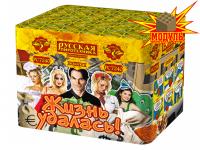 Жизнь удалась Фейерверк купить в Балашихе | balashiha.salutsklad.ru