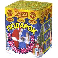 Подарок от Деда Мороза New Салют купить в Балашихе | balashiha.salutsklad.ru