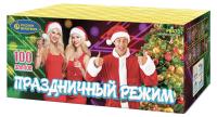 Праздничный режим Фейерверк купить в Балашихе | balashiha.salutsklad.ru