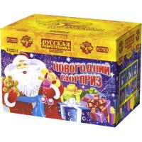Новогодний сюрприз New Батарея салютов купить в Балашихе | balashiha.salutsklad.ru
