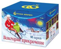 Новогоднее приключение 96 Фейерверк купить в Балашихе | balashiha.salutsklad.ru