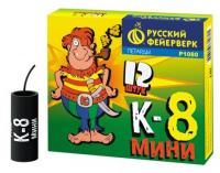 К-8 мини Петарды купить в Балашихе | balashiha.salutsklad.ru