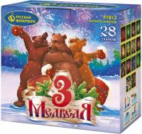 Три медведя фейерверк купить в Балашихе | balashiha.salutsklad.ru