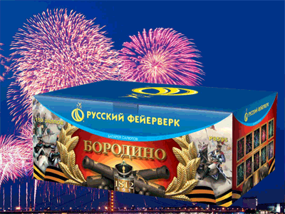 Русский Фейерверк выпускает в продажу новую линейку салютов  Балашиха | balashiha.salutsklad.ru