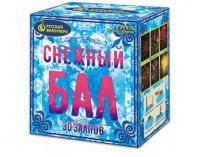 Снежный бал Фейерверк купить в Балашихе | balashiha.salutsklad.ru