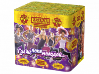 Гуляй, пока молодой Салют купить в Балашихе | balashiha.salutsklad.ru