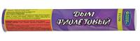 Дым фиолетовый Фальшфейер купить в Балашихе | balashiha.salutsklad.ru