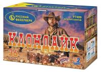 Клондайк Салют купить в Балашихе | balashiha.salutsklad.ru