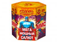 ММС: Мега Мощный Салют Фейерверк купить в Балашихе | balashiha.salutsklad.ru
