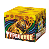 Турболион Фейерверк купить в Балашихе | balashiha.salutsklad.ru