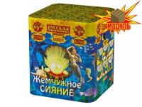 Жемчужное сияние Фейерверк купить в Балашихе | balashiha.salutsklad.ru