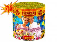 Экзотический коктейль Фейерверк купить в Балашихе | balashiha.salutsklad.ru