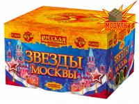 Звезды Москвы Салют купить в Балашихе | balashiha.salutsklad.ru