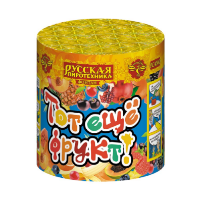 Тот еще фрукт! Фонтан пиротехнический купить в Балашихе | balashiha.salutsklad.ru