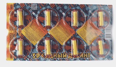 Звездный десант Летающие фейерверки купить в Балашихе | balashiha.salutsklad.ru