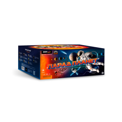 Парад планет Батарея салютов купить в Балашихе | balashiha.salutsklad.ru