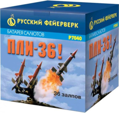 Пли-36 Фейерверк купить в Балашихе | balashiha.salutsklad.ru