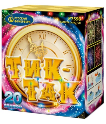 Тик-так Салют купить в Балашихе | balashiha.salutsklad.ru