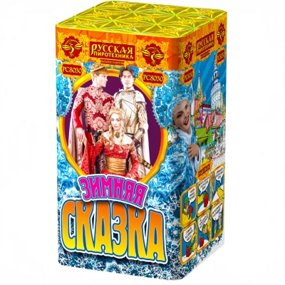 Зимняя сказка S Фейерверк купить в Балашихе | balashiha.salutsklad.ru