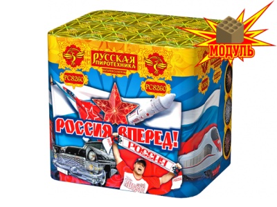 Россия, вперед! Батарея салютов купить в Балашихе | balashiha.salutsklad.ru