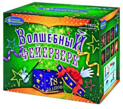 Волшебный фейерверк Фейерверк купить в Балашихе | balashiha.salutsklad.ru