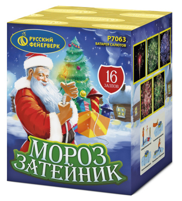 Мороз затейник фейерверк купить в Балашихе | balashiha.salutsklad.ru