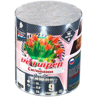 Тюльпаны Батарея салютов купить в Балашихе | balashiha.salutsklad.ru