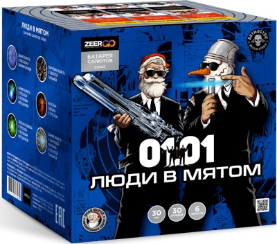 Люди в мятом Батарея салютов купить в Балашихе | balashiha.salutsklad.ru