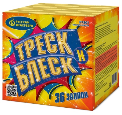 Треск и блеск Батарея салютов купить в Балашихе | balashiha.salutsklad.ru
