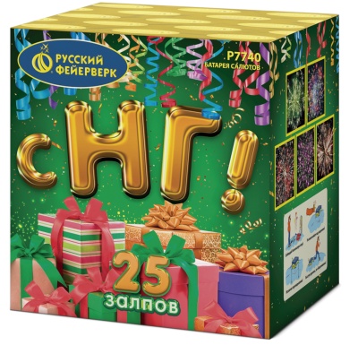 С НГ! Батарея салютов купить в Балашихе | balashiha.salutsklad.ru