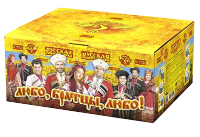 Любо, братцы, любо! Салют купить в Балашихе | balashiha.salutsklad.ru