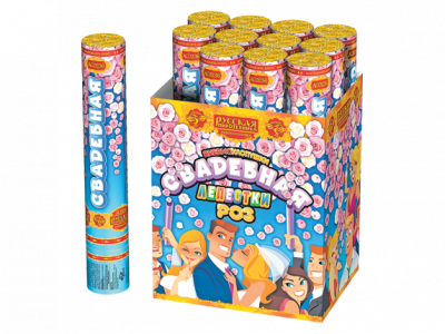 Свадебная 30-1 Пневматическая хлопушка купить в Балашихе | balashiha.salutsklad.ru