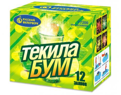 Текила-бум Фейерверк купить в Балашихе | balashiha.salutsklad.ru