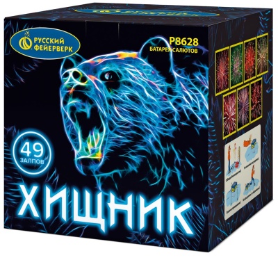 Хищник Салют купить в Балашихе | balashiha.salutsklad.ru