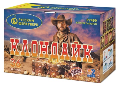 Клондайк Салют купить в Балашихе | balashiha.salutsklad.ru