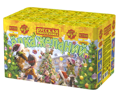 Елка желаний Фейерверк купить в Балашихе | balashiha.salutsklad.ru