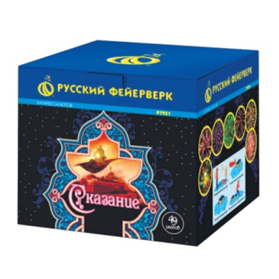 Сказание Батарея салютов купить в Балашихе | balashiha.salutsklad.ru