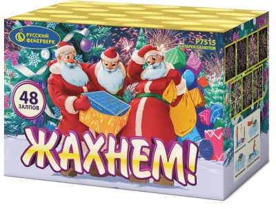 Жахнем! Фейерверк купить в Балашихе | balashiha.salutsklad.ru