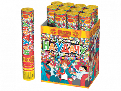 На удачу 30 Пневматическая хлопушка купить в Балашихе | balashiha.salutsklad.ru