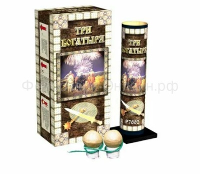 Три богатыря Фестивальные шары купить в Балашихе | balashiha.salutsklad.ru