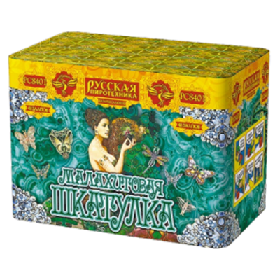 Малахитовая шкатулка New Батарея салютов купить в Балашихе | balashiha.salutsklad.ru