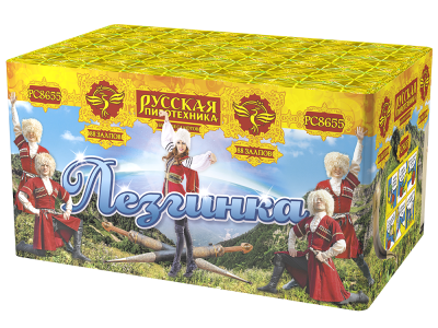 Лезгинка Фейерверк купить в Балашихе | balashiha.salutsklad.ru