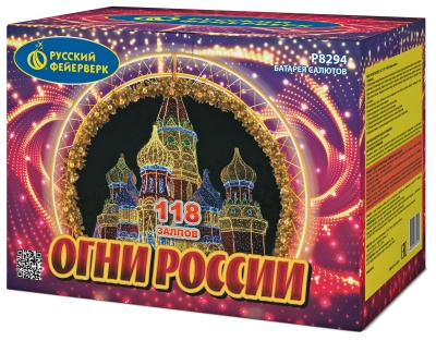 Огни России Батарея салютов купить в Балашихе | balashiha.salutsklad.ru