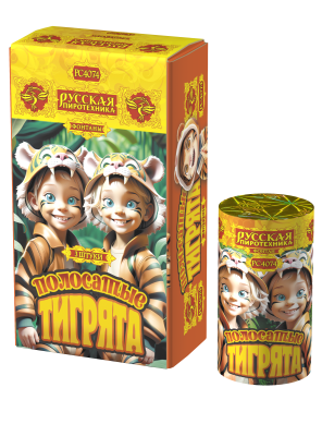 Полосатые тигрята Фонтан пиротехнический купить в Балашихе | balashiha.salutsklad.ru